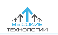 Акционерное общество высокие технологии. ООО высокие технологии. ООО высокие технологии Сочи.